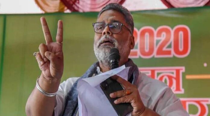 बिहार में राजद को घेरने की तैयारी में कांग्रेस, रिहा होते ही पूर्व सांसद पप्पू यादव को चुनाव लड़ने का दिया ऑफर ! pappu yadav and congress