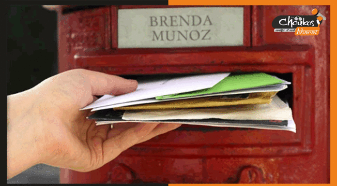 India Post Recruitment 2021: पोस्टल असिस्टेंट/सॉर्टिंग असिस्टेंट, पोस्टमैन और मल्टी टास्किंग स्टाफ (MTS) के कई दों पर भर्ती