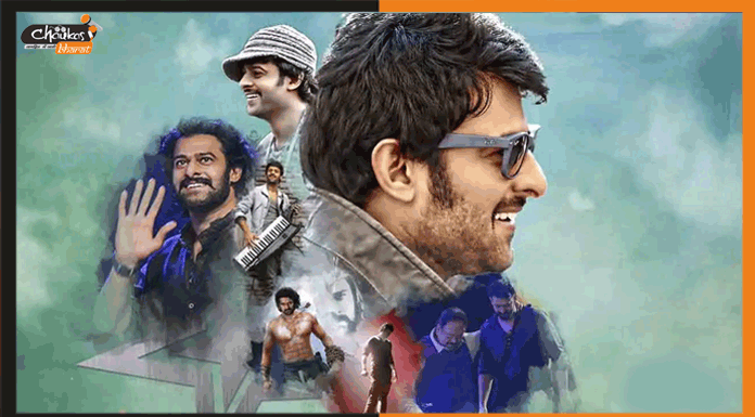 Happy Birthday Prabhas: इस डार्लिंग ने की थी ईश्वर बनकर अपने सफर की शुरुआत