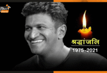 वर्कआउट के दौरान कन्नड़ सुपरस्टार की हार्ट अटैक से मौत, कर्नाटक में धारा 144 लागू puneeth