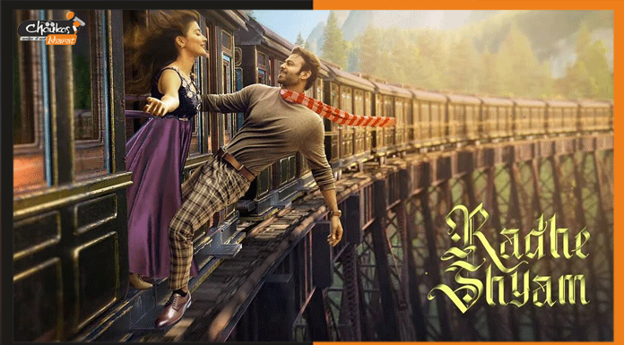 Radhe Shyam Teaser: कौन है Vikramaditya, जिसे हर चीज़ों की ख़बर है? radhe shyam