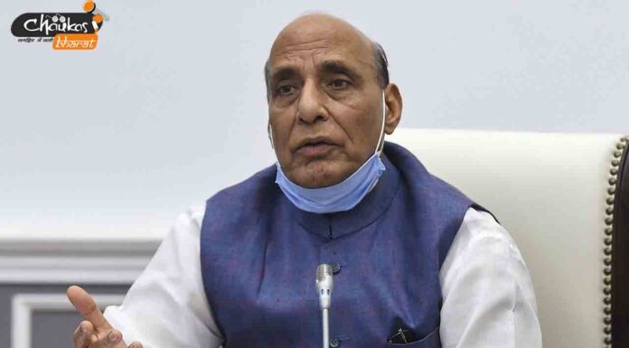 Indian Navy: भारतीय नौसेना के लिए इंटीग्रेटेड मानवरहित रोड मैप हुआ लांच rajnath singh
