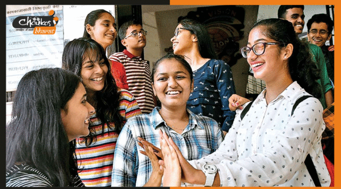 BPSC: बिहार कृषि सेवा कोटि-1 प्रतियोगिता परीक्षा 2014 का फाइनल रिजल्ट जारी students-result