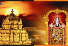 तिरुपति बालाजी के दर्शन के लिए भारतीय रेलवे ने एयर पैकेज का किया ऐलान