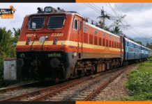 Train Update: 15 दिसंबर तक अलग रूट पर चलेंगी ये ट्रेनें, देखें शेड्यूल train