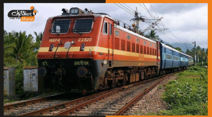 कई ट्रेनें रद्द तो कितनों का बदला रास्ता, देखें लिस्ट train