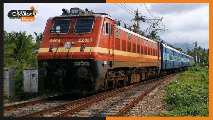 train