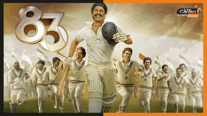83-trailer-out