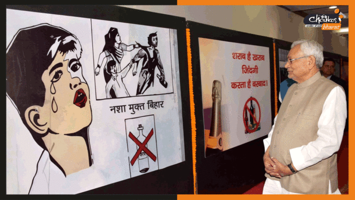 Bihar-Liquor-Prohibition