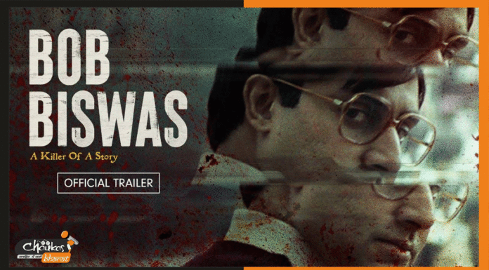 ‘Bob Biswas’ Official Trailer : कांटेक्ट किलर के किरदार में दिखेंगे Jr. Bachchan Bob-Biswas