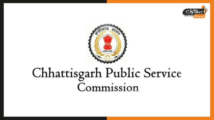 Chhattisgarh-PCS