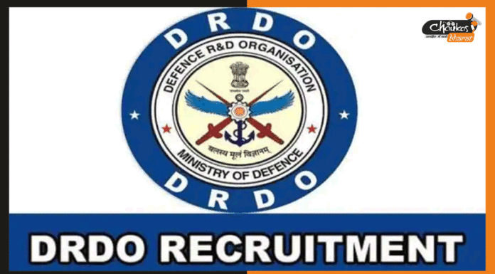 DRDO Recruitment: स्टेनोग्राफर, स्टोर असिस्टेंट समेत कई पदों पर निकली भर्ती, जाने डिटेल DRDO