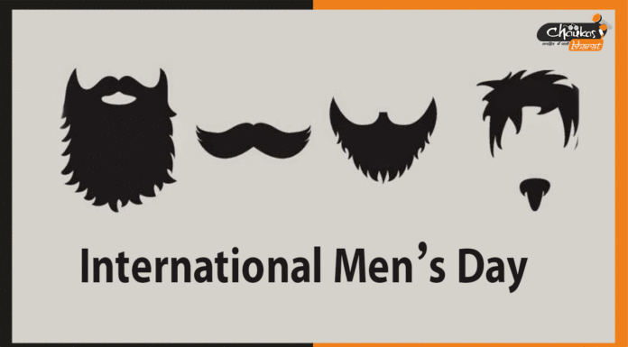 International Men’s Day: ये मर्द हैं, इन्हें भी दर्द होता है International Men's Day