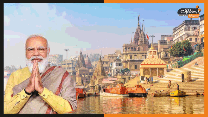 Kashi Vishwanath Temple