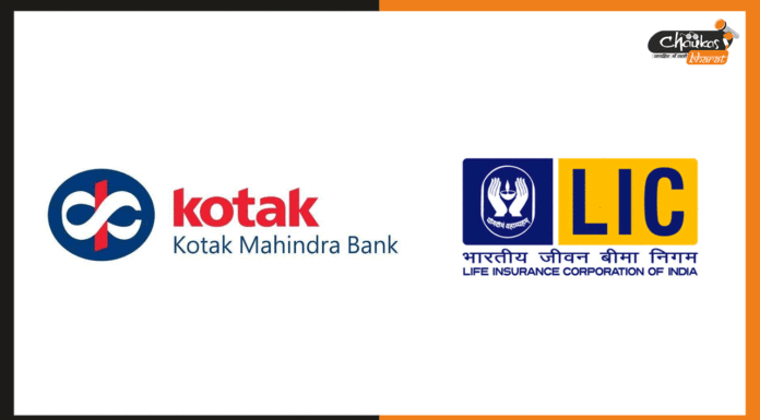 LIC कोटक महिंद्रा बैंक में बढ़ेगी LIC की हिस्सेदारी Kotak-Mahindra-Bank+LIC