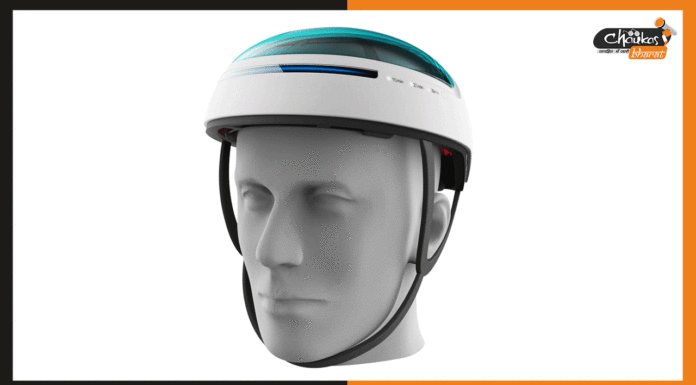 आधुनिक बिहार का आधुनिक हेलमेट, जो लौटाएगी आपकी खोई खूबसूरती Modern-Helmet