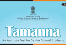 NCERT ने तैयार किया टूल, बदलेगी बिहार के बच्चों के विकास की रूपरेखा NCERT-TAMAANA-Program