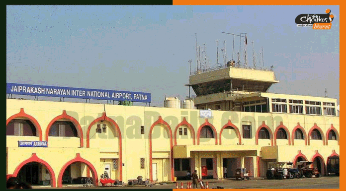 रद्द हुई पटना से 20 फ्लाइट, जारी हुआ दिसंबर का विंटर शिड्यूल Patna-Airport
