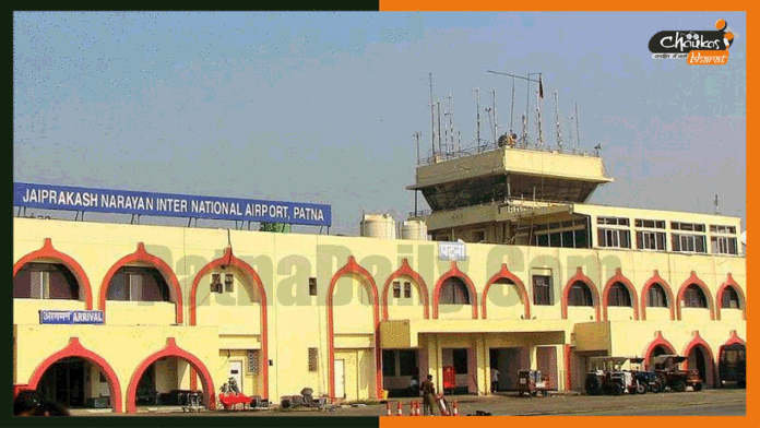 Patna-Airport