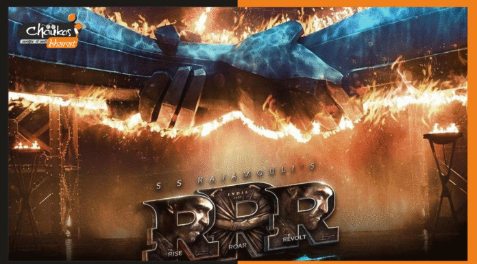 Zee5 पर इस दिन आ रही है RRR, देखें नया ट्रेलर RRR-Indian-Film