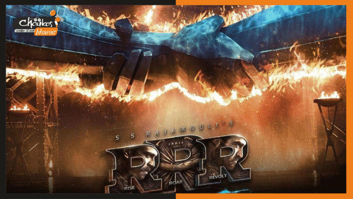 RRR-Indian-Film