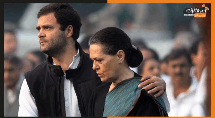 कई राज्यों से झटका खाने के बाद कांग्रेस को जम्मू-कश्मीर के पूर्व मंत्रियों और विधायकों ने सौंपा सामूहिक इस्तीफा Rahul-Gandhi+Sonia-Gandhi