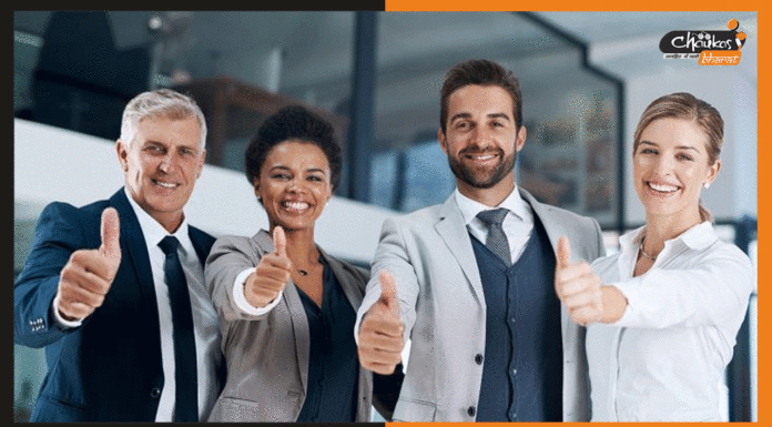 Bank of Baroda Recruitment : BOB ने रिलेशनशिप मैनेजर के पदों पर निकाली भर्ती Relationship-Manager