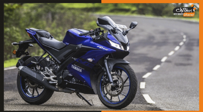 Yamaha ने लॉन्च किया R15 का सस्ता वेरिएंट Yamaha-New-R15-V3