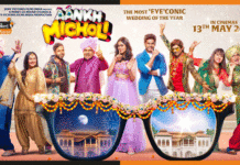 Aankh Micholi: ये कपल इस दिन करेंगे आंख मिचोली Aankh Micholi
