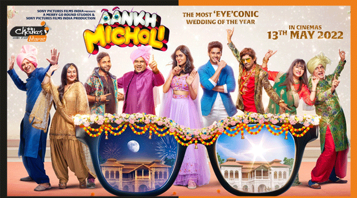 Aankh Micholi: ये कपल इस दिन करेंगे आंख मिचोली Aankh Micholi