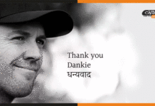 आज हुआ एक युग अंत, AB de Villiers ने लिया क्रिकेट से संन्यास ab de villiers