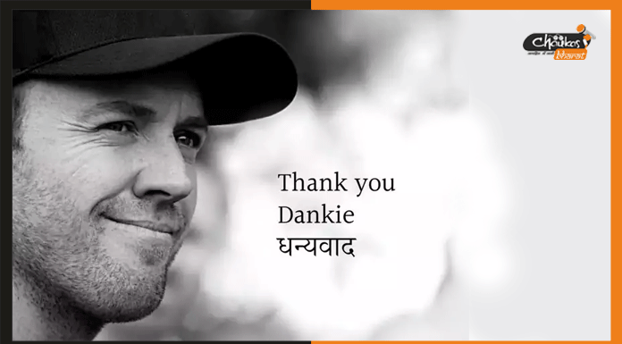 आज हुआ एक युग अंत, AB de Villiers ने लिया क्रिकेट से संन्यास ab de villiers