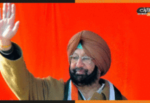 Punjab Lok Congress: कैप्टन अमरिंदर सिंह ने अपनी नई पार्टी का किया ऐलान