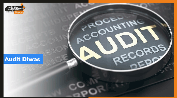 Audit Diwas: सरदार पटेल की प्रतिमा के अनावरण के साथ मना पहला ऑडिट दिवस
