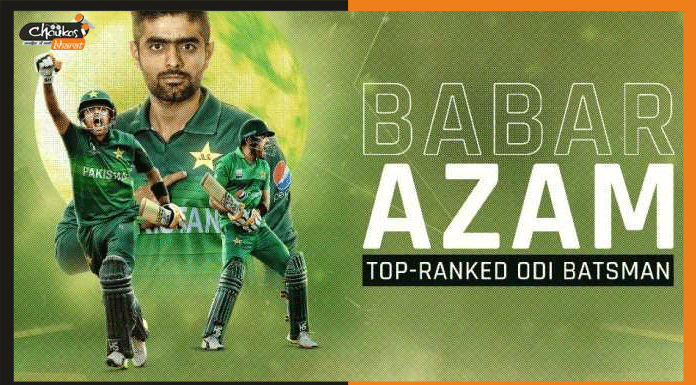 ICC Men’s T20I Rankings: बाबर आज़म बने बल्लेबाजी के सरताज babar