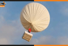 ये बैलून नहीं ज़िन्दगी है balloon