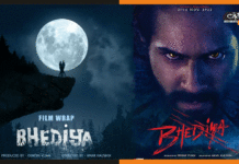अपनी आने वाली फिल्म में भेड़िये के लुक में दिखेंगे वरुण, सामने आया पोस्टर bhediya