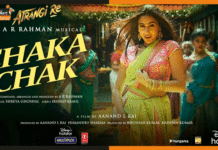 Chaka Chak Song: अपने ही पति के सगाई में सारा ने किया चका चक डांस chaka chak