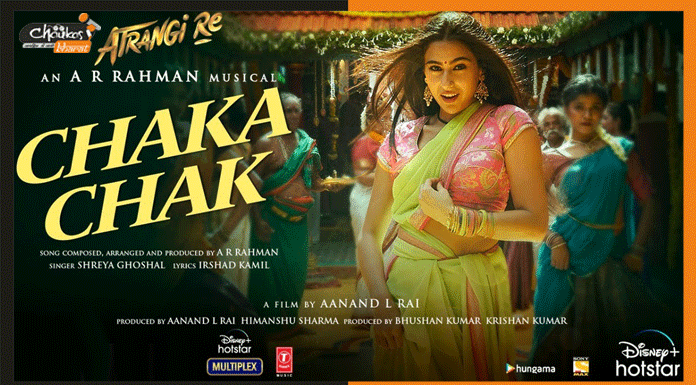 Chaka Chak Song: अपने ही पति के सगाई में सारा ने किया चका चक डांस chaka chak