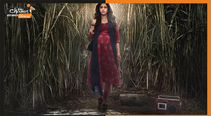 Chhorii Teaser: रहस्यों से भरे गाँव में भटक रहीं हैं नुसरत भरुचा chhorii