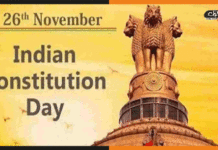 Constitution Day: आजाद भारत के पन्नों में इस किताब ने किया भारत को एकजुट constitution-day