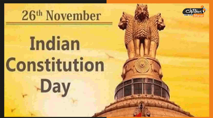 Constitution Day: आजाद भारत के पन्नों में इस किताब ने किया भारत को एकजुट constitution-day