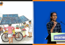 Solar Ironing Cart: अब सूरज की रोशनी से कीजिये अपने कपड़ों को इस्त्री cop-26