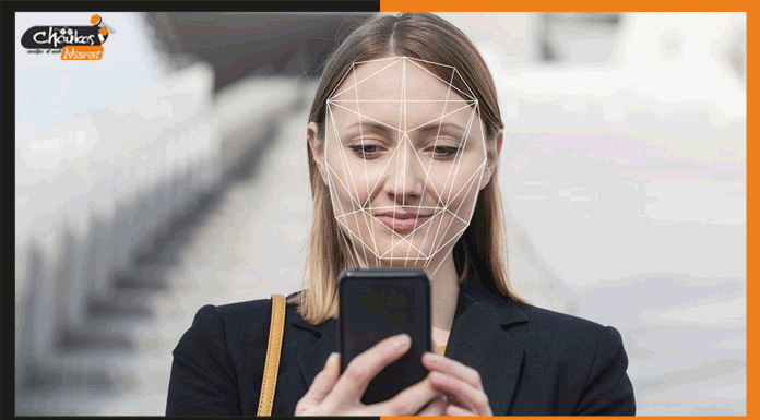 Facebook: फेसबुक बंद करेगी फेसियल रिकोग्निशन फीचर Facial Recognition