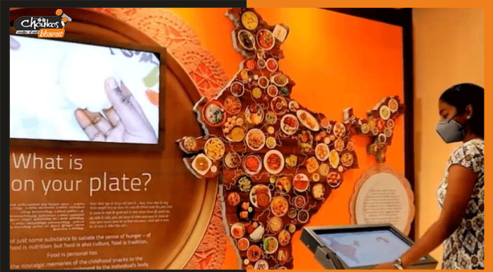 खाने का महत्व बताएगा देश का पहला Food Museum food museum