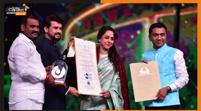 IFFI: ख्वाबों की मल्लिका हेमा मालिनी को मिला ये सम्मान