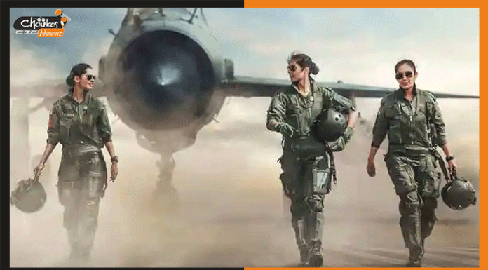 IAF AFCAT 2021: भारतीय वायु सेना में 317 पदों पर निकली भर्ती airforce