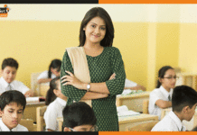 BIHAR: तापमान के तल्ख तेवर के कारण गर्मी छुट्टी तक मॉर्निंग शिफ्ट में खुलेंगे प्राथमिक स्कूल job