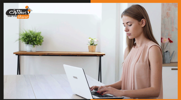 MPPSC में राज्य वन सेवा परीक्षा के द्वारा कई पदों पर भर्ती job