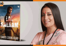 Lal Salaam: राजनेता के बाद अब एक नए अवतार में नज़र आएँगी स्मृति ईरानी laal salaam